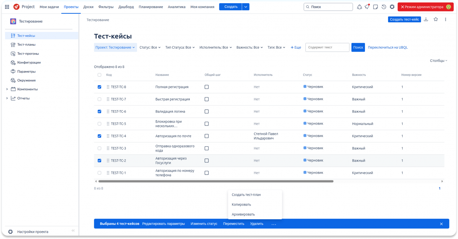 EvaDev 2.33 «Воронеж»: улучшенные инструменты для эффективной разработки - 20